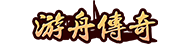 游舟三端会员站