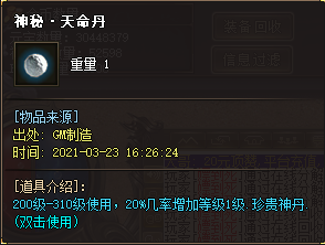 QQ截图20210323162704.png