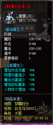 QQ截图20210527160002.png