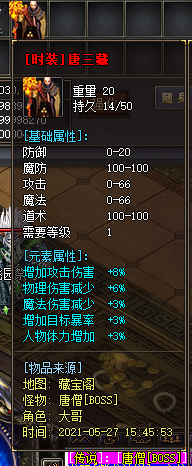 QQ图片20210527155708.png