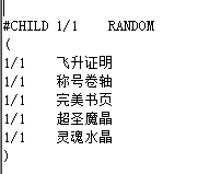 QQ截图20210616000711.png