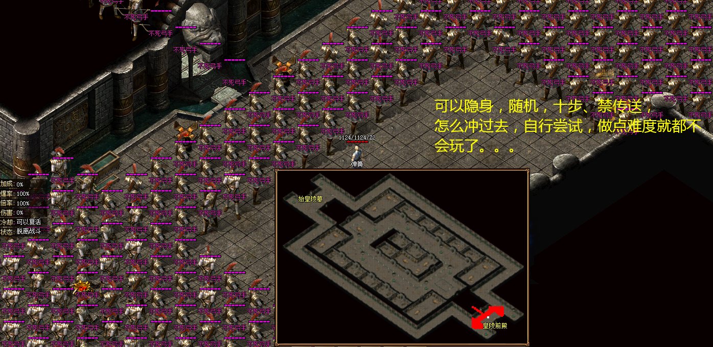 通道.png