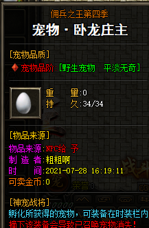 QQ图片20210728161826.png