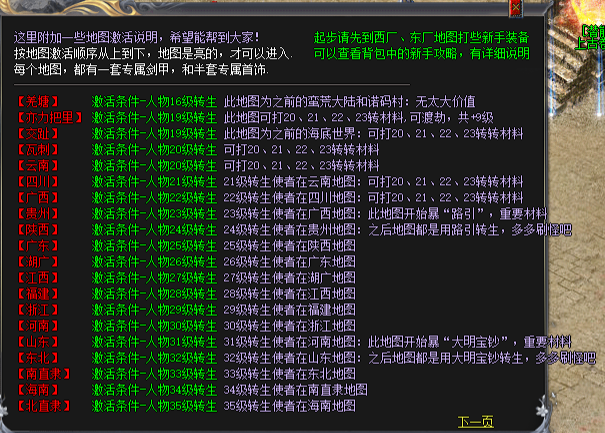 QQ图片20211011184118.png