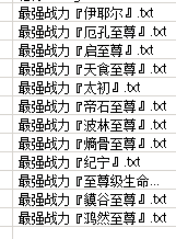 宇宙掌控者战甲