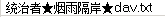QQ图片20220109140335.png