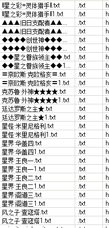 360截图17850709467848.png