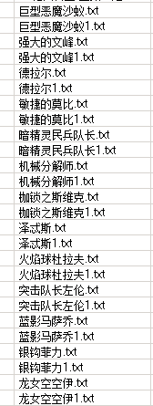 红色大晶体 22转材料