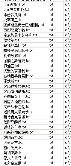 寂灭制造图