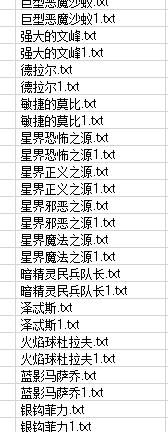 魔刹石 22转材料