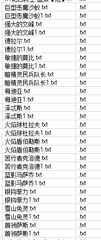 金色大晶体 22转材料