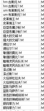 22转材料 神秘药剂