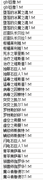 西部制造图