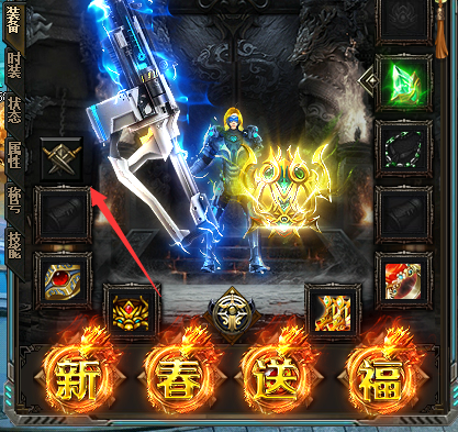 专属激活1.png
