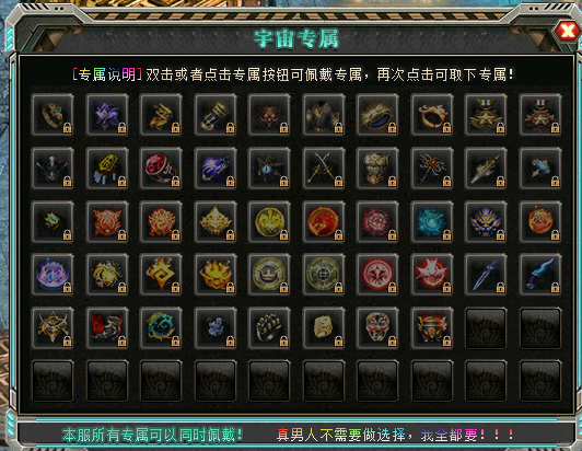 专属激活2.png