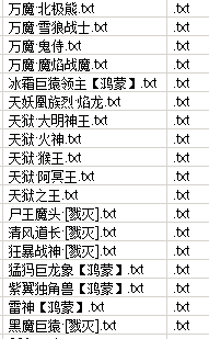 灵品进阶神石怪掉落 (1).png