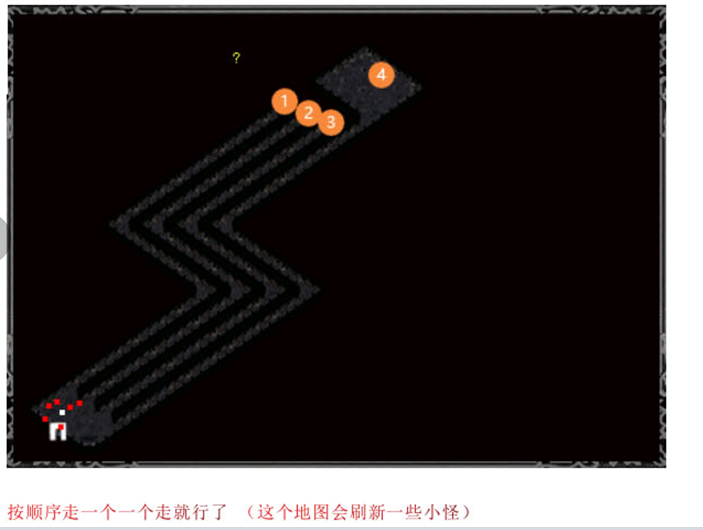 黑绳炼狱