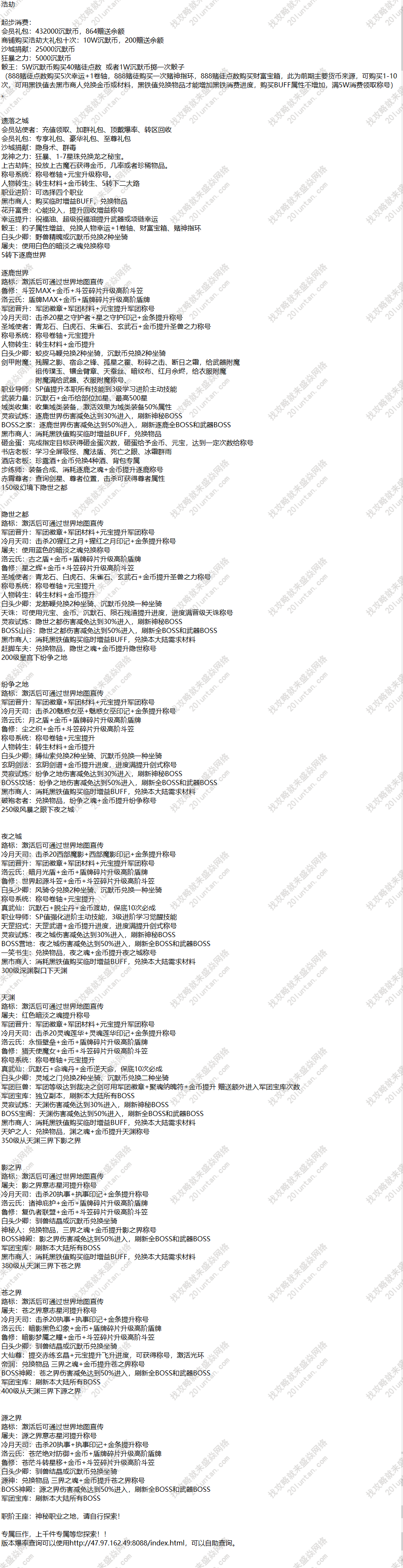 微信图片_20240618155106(1).png