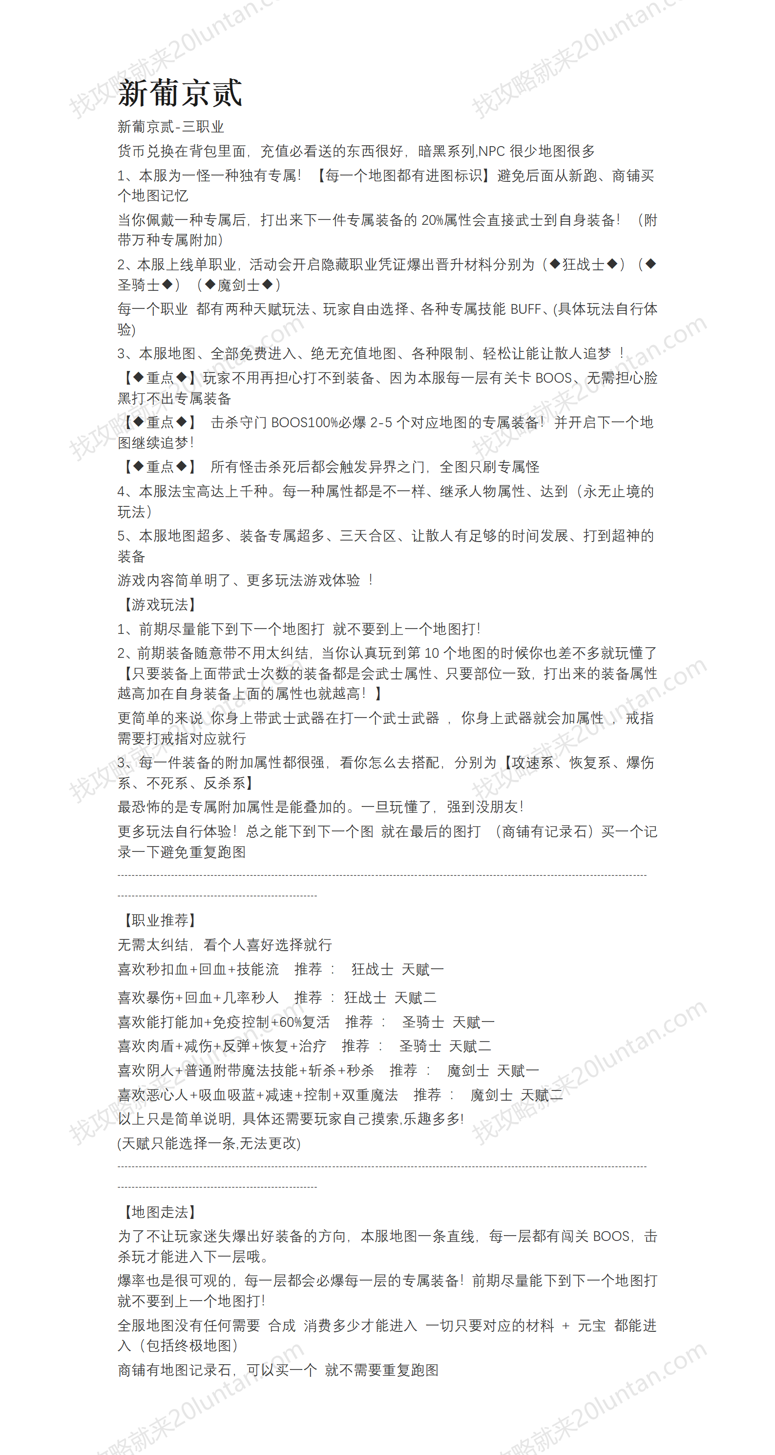 027新葡京贰_01.png