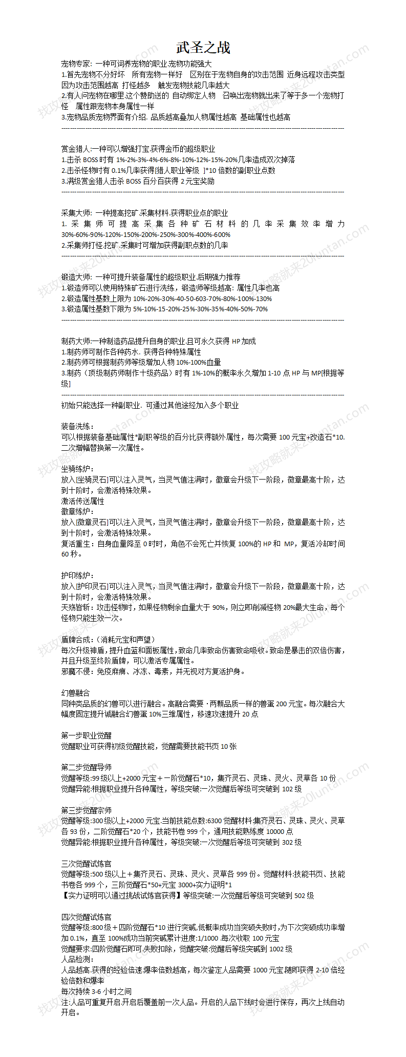 文字文稿3_01.png