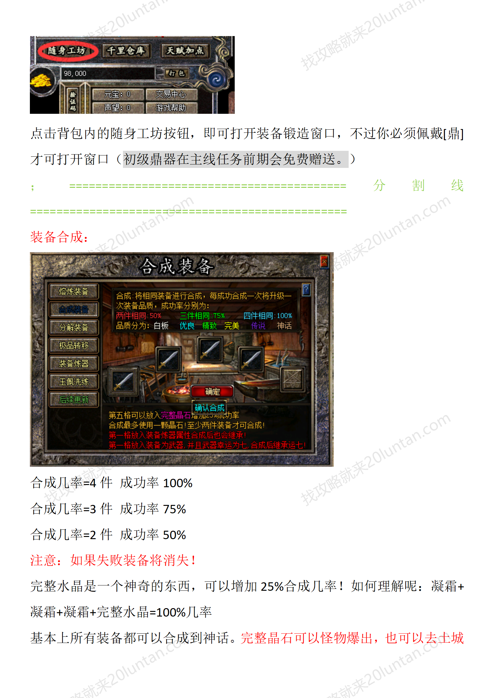 揽胜复古_02.png
