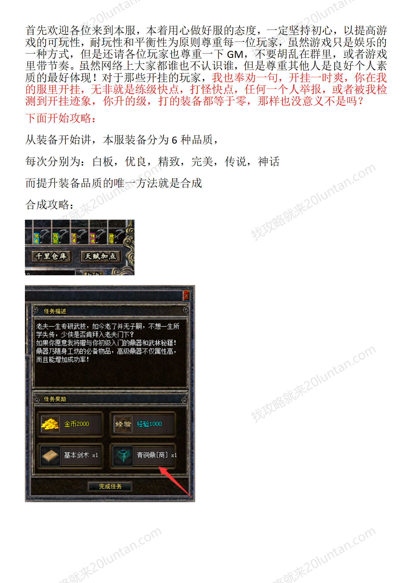 揽胜复古_01.png