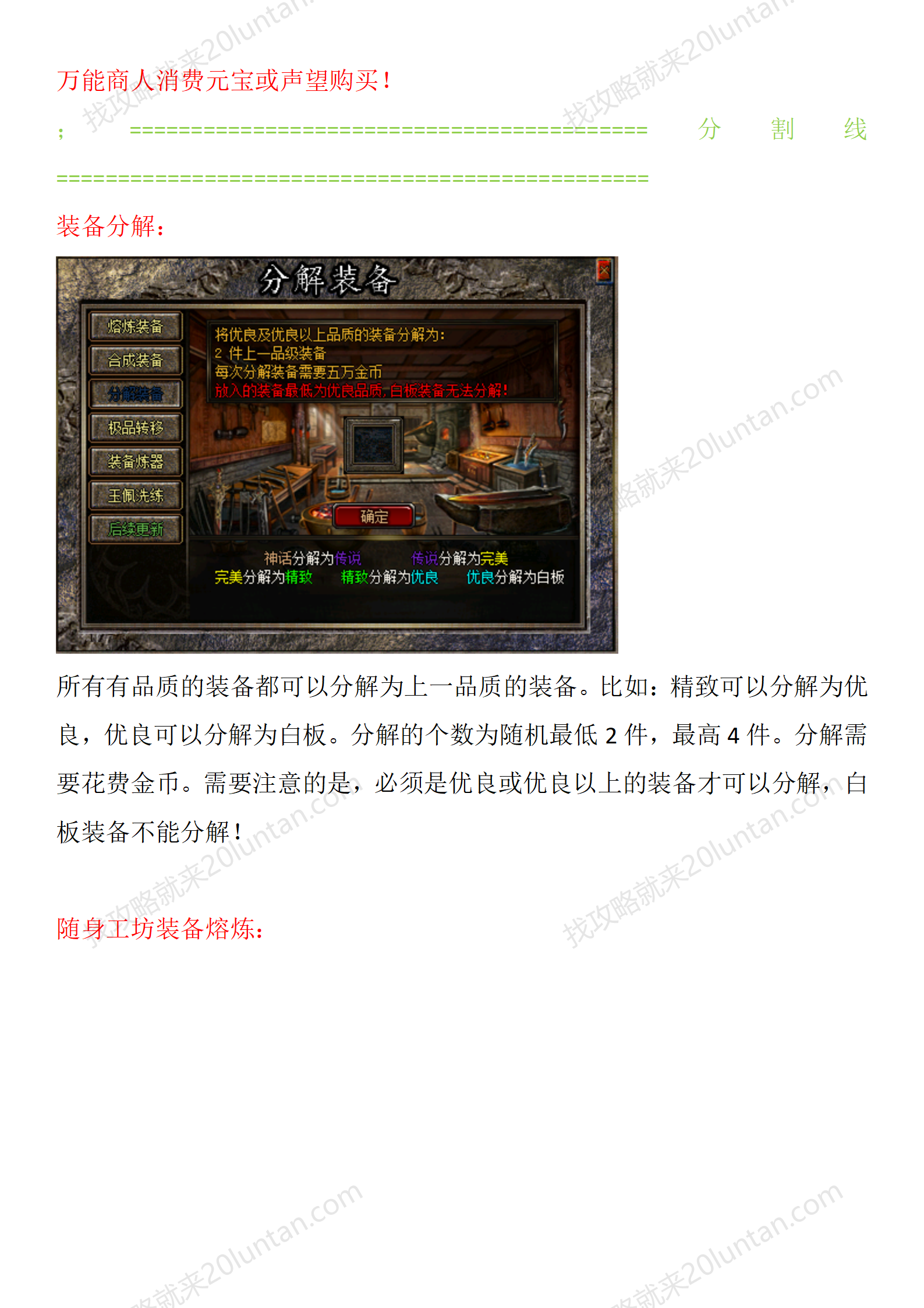 揽胜复古_03.png