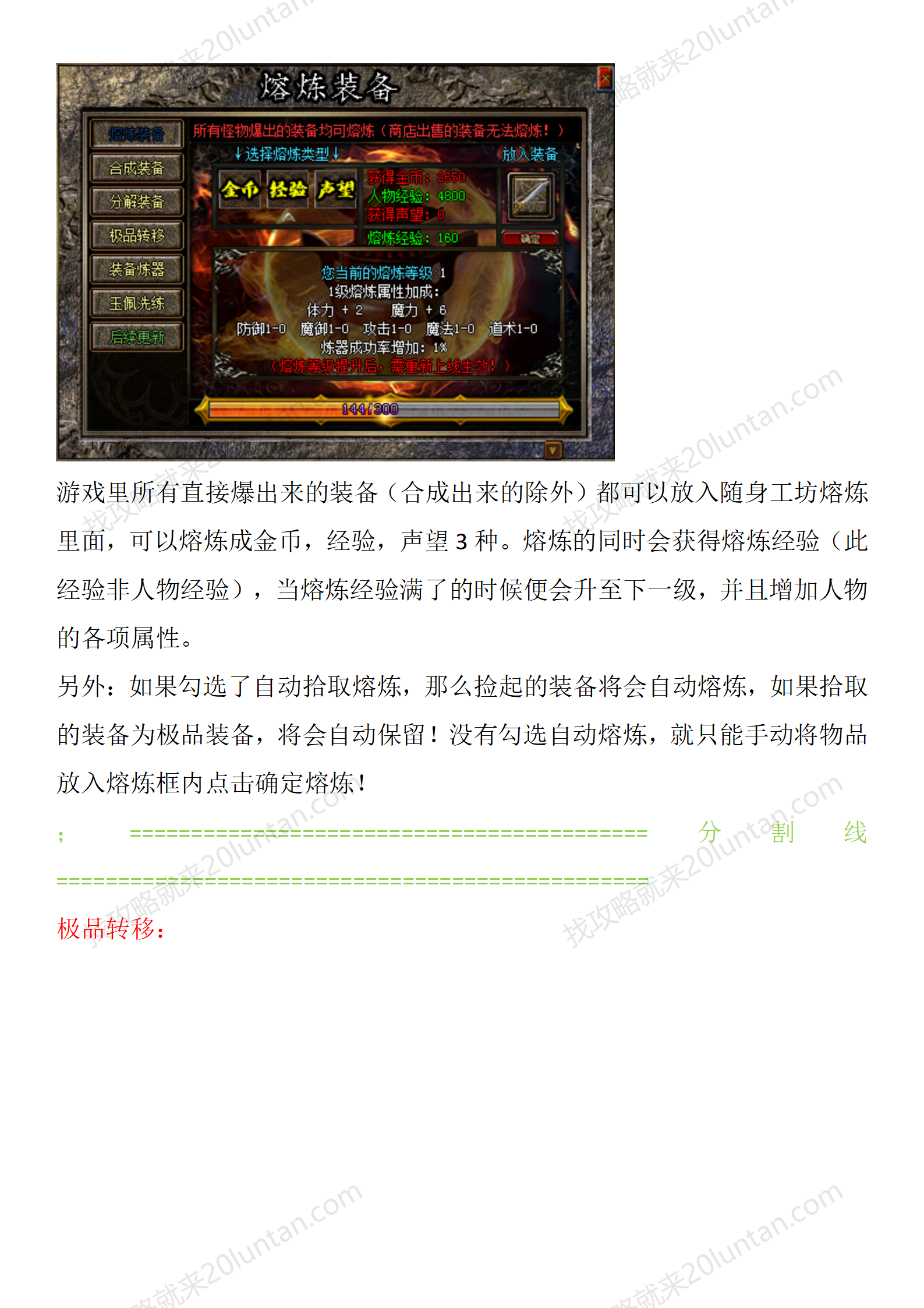 揽胜复古_04.png