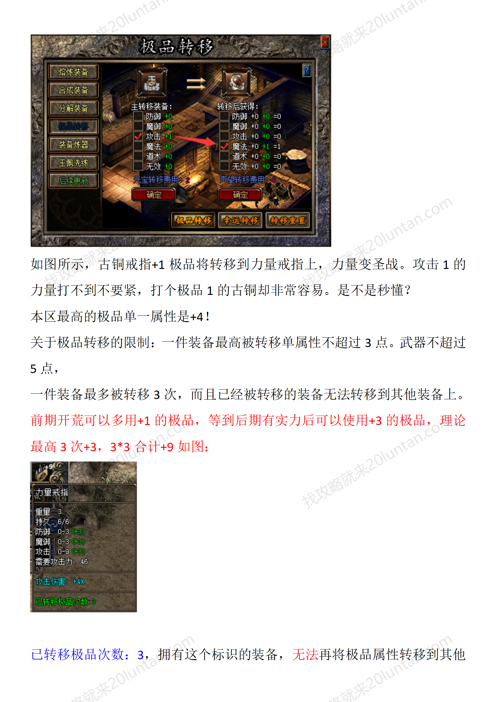 揽胜复古_05.png