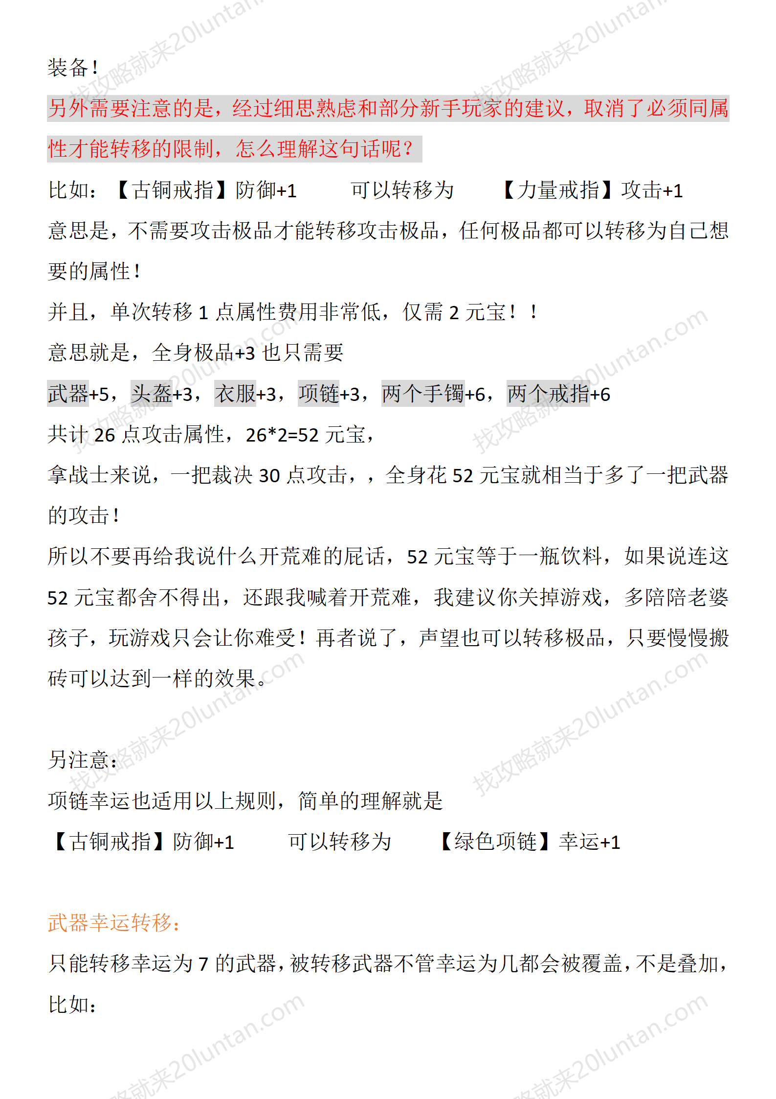 揽胜复古_06.png