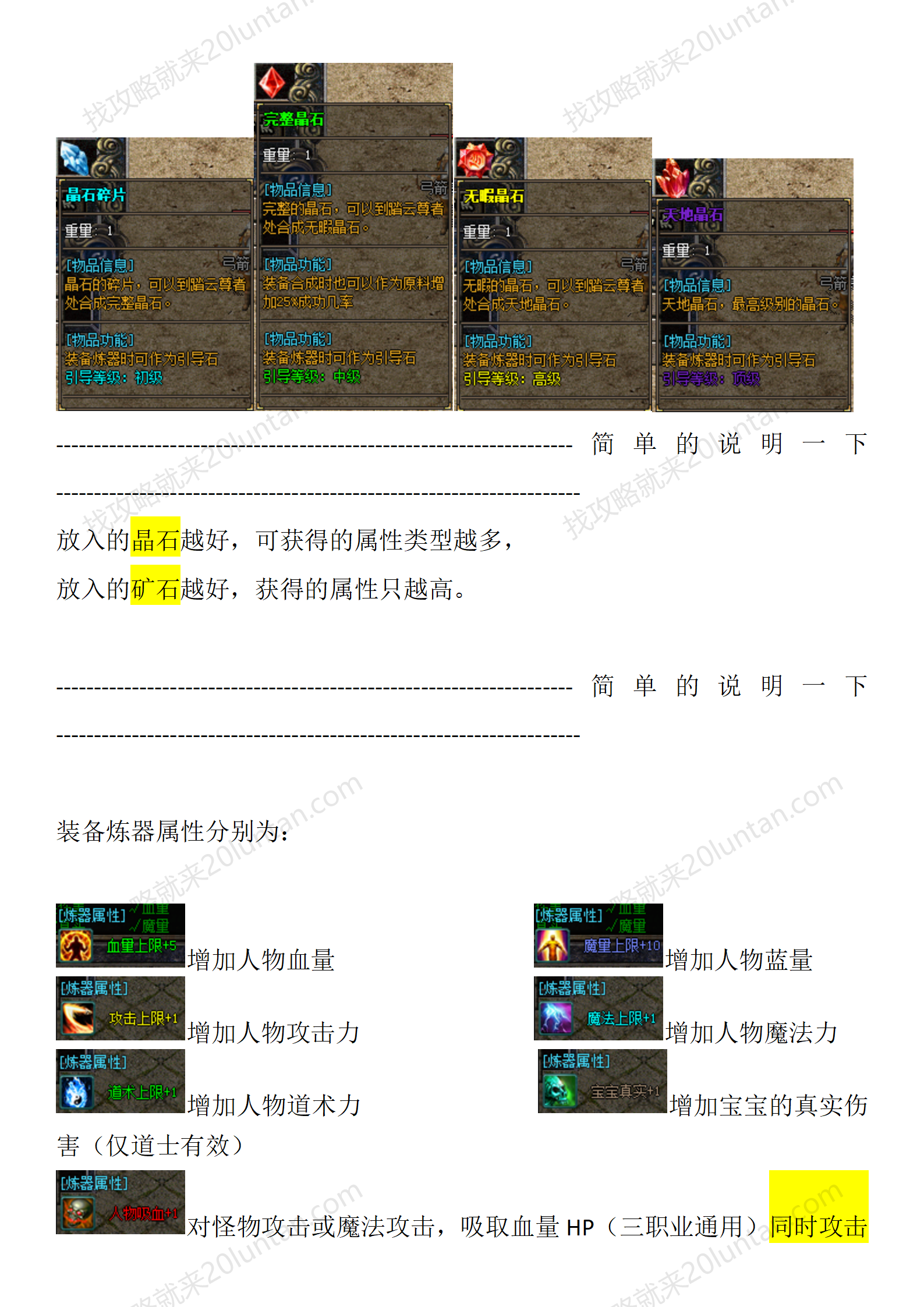 揽胜复古_08.png
