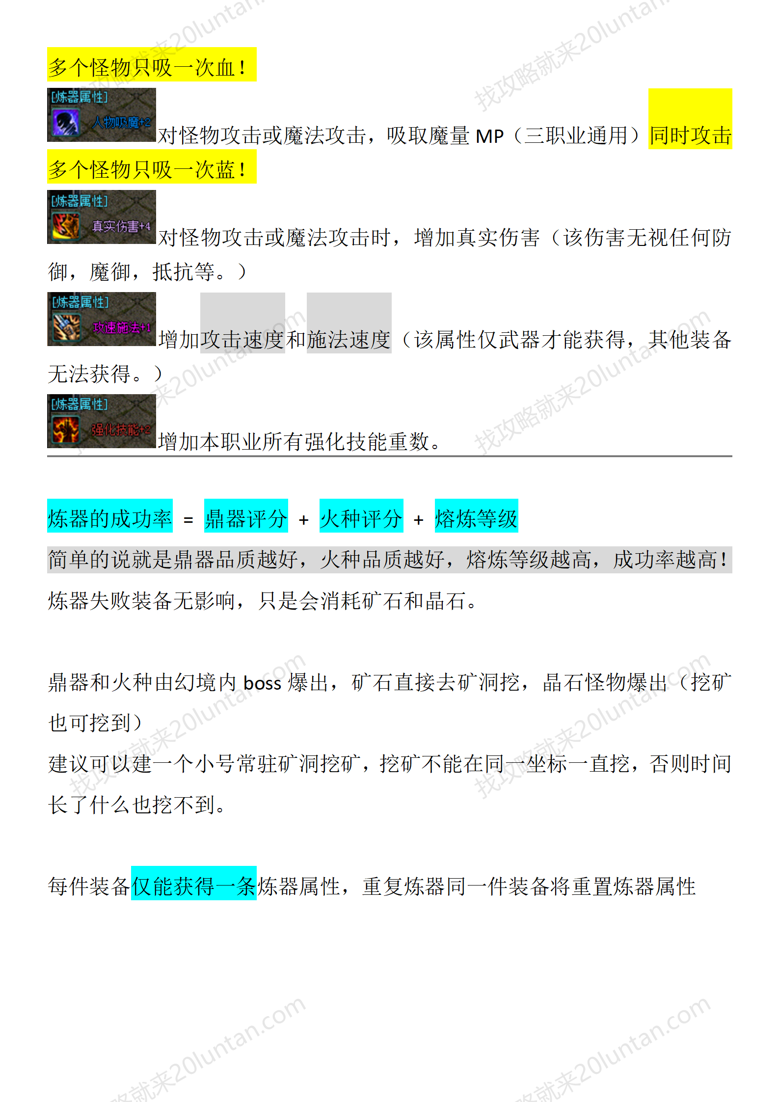 揽胜复古_09.png
