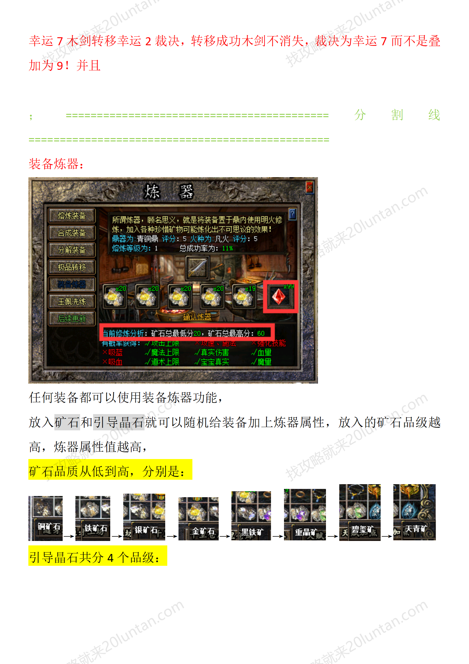 揽胜复古_07.png