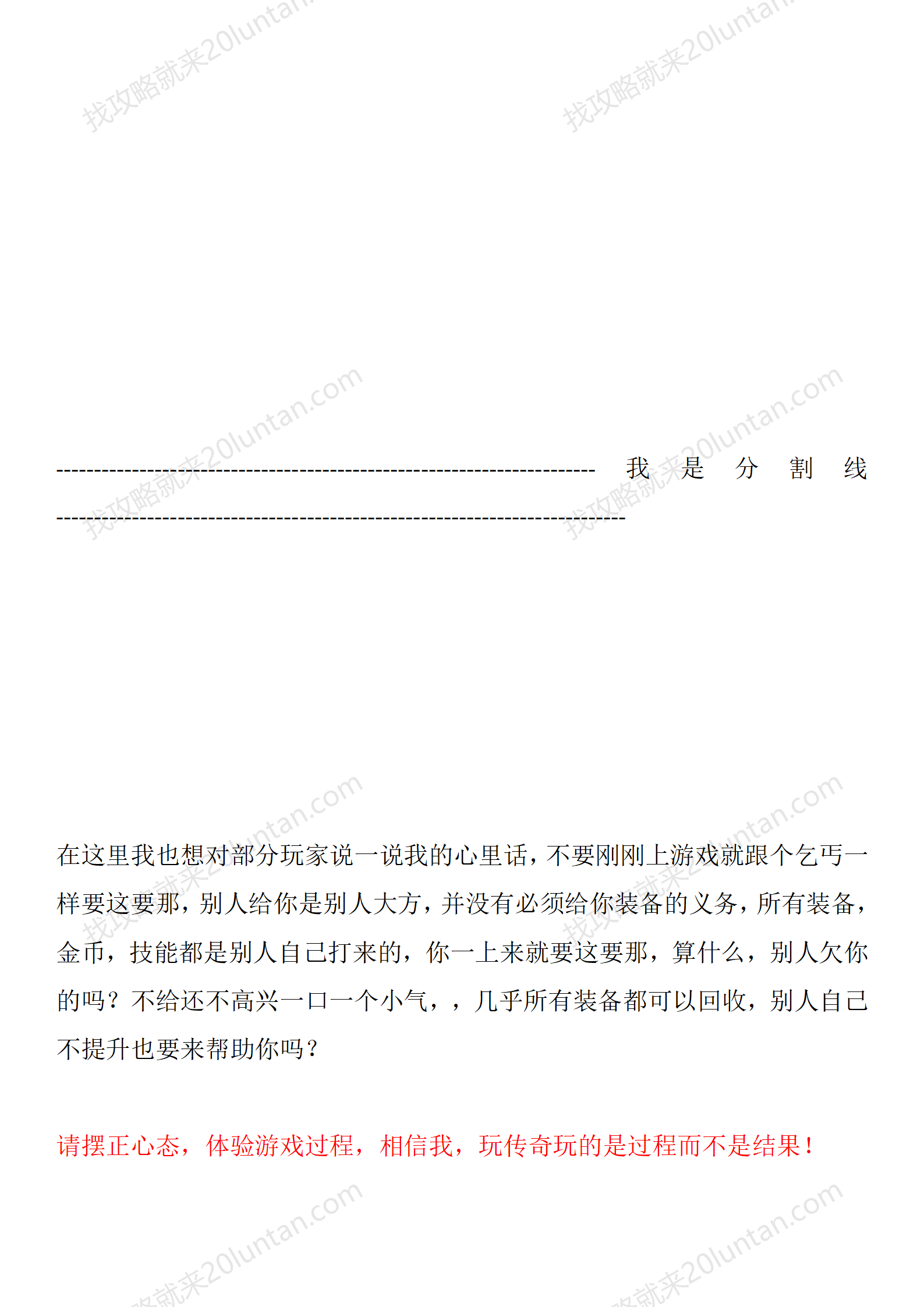 揽胜复古_13.png