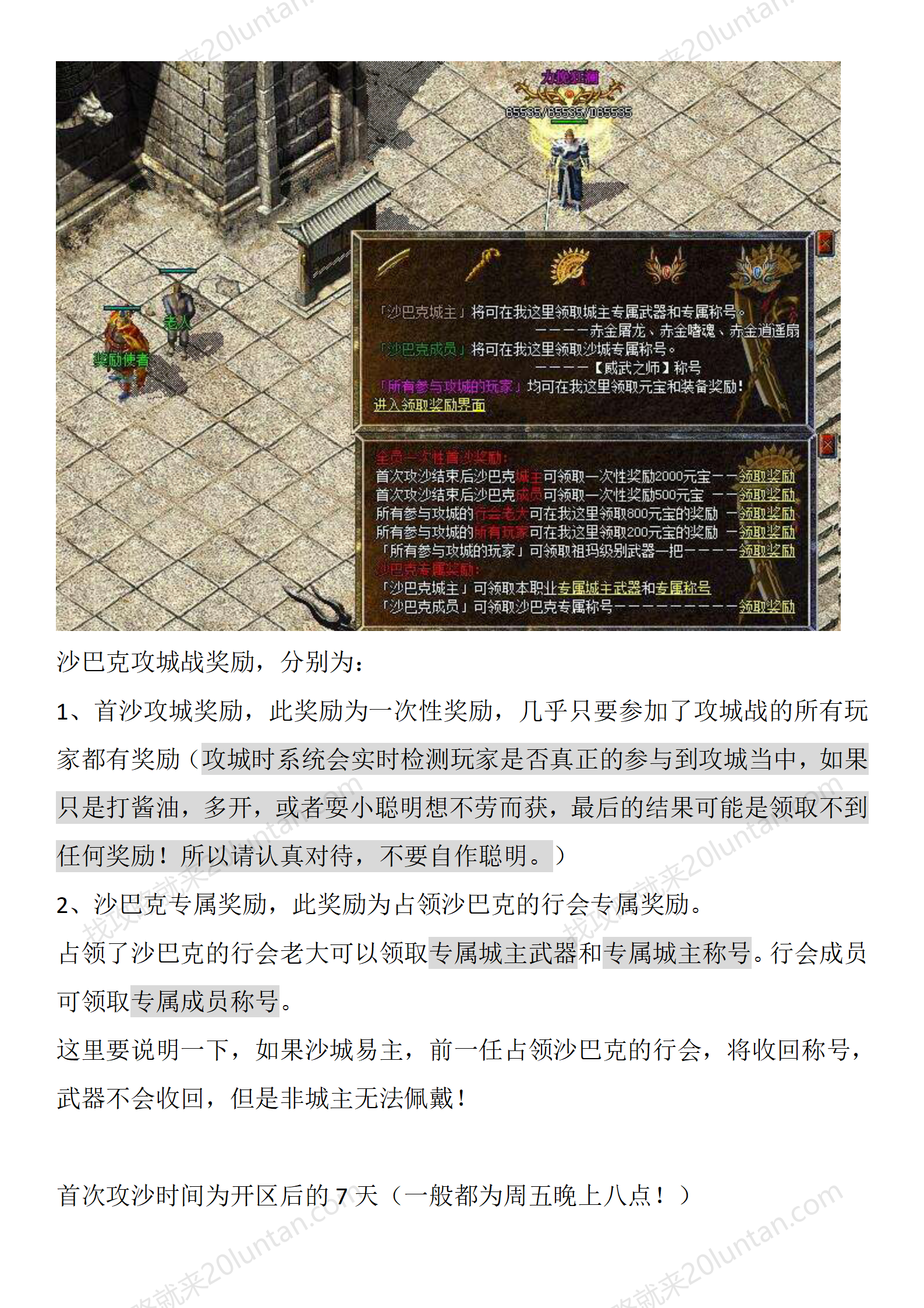 揽胜复古_12.png