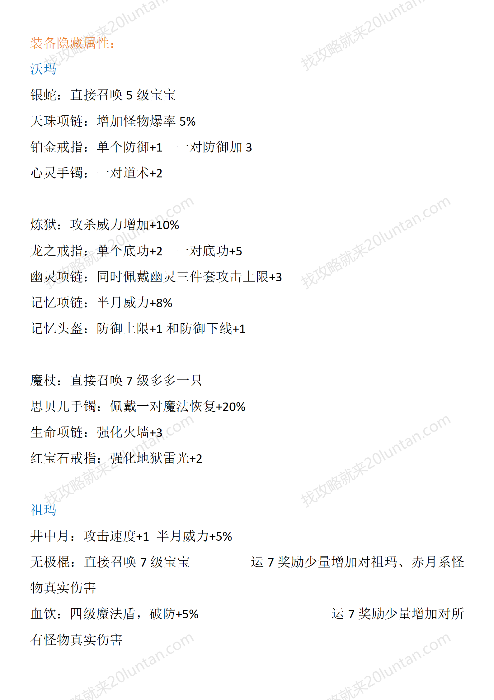揽胜复古_14.png