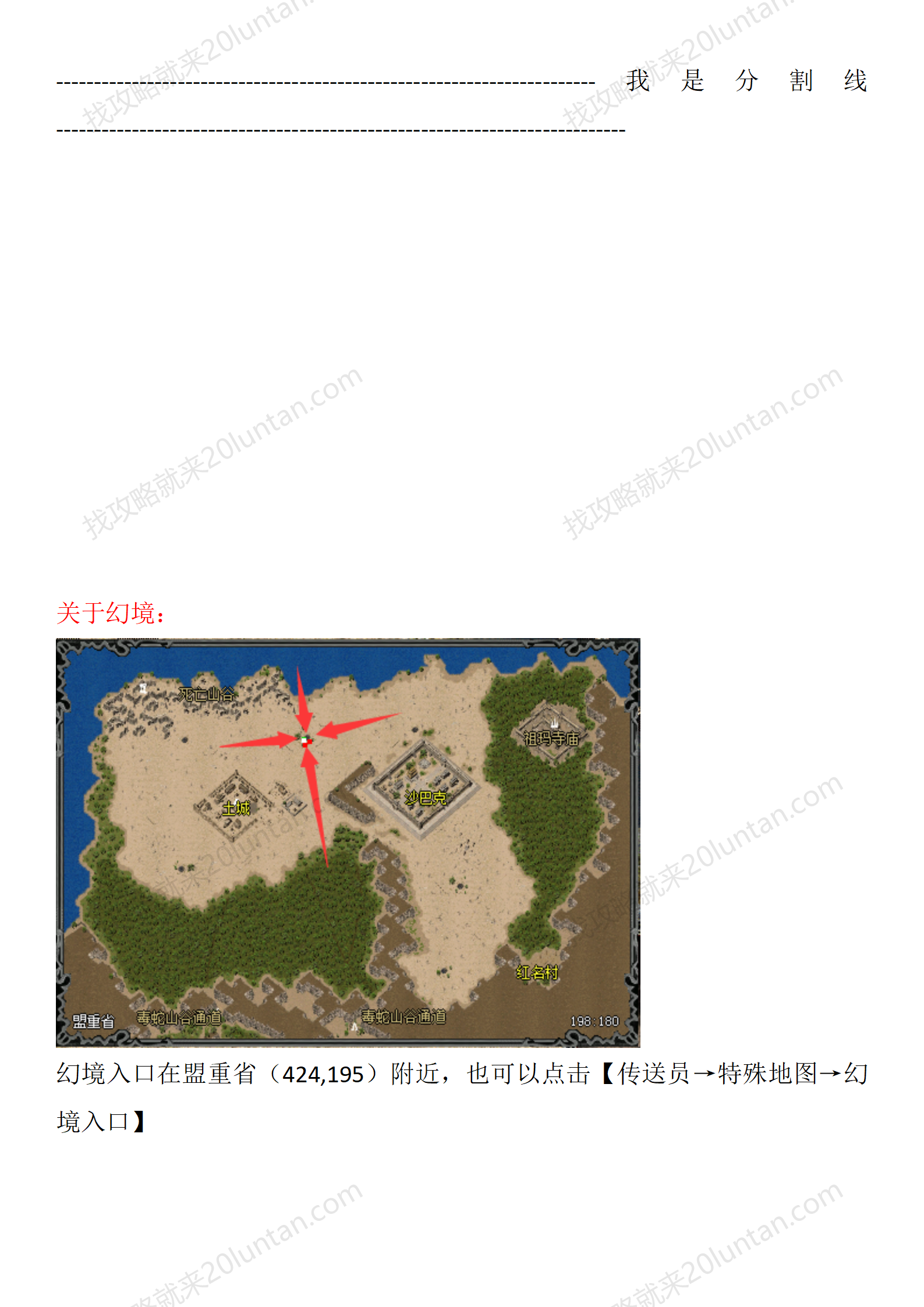 揽胜复古_10.png