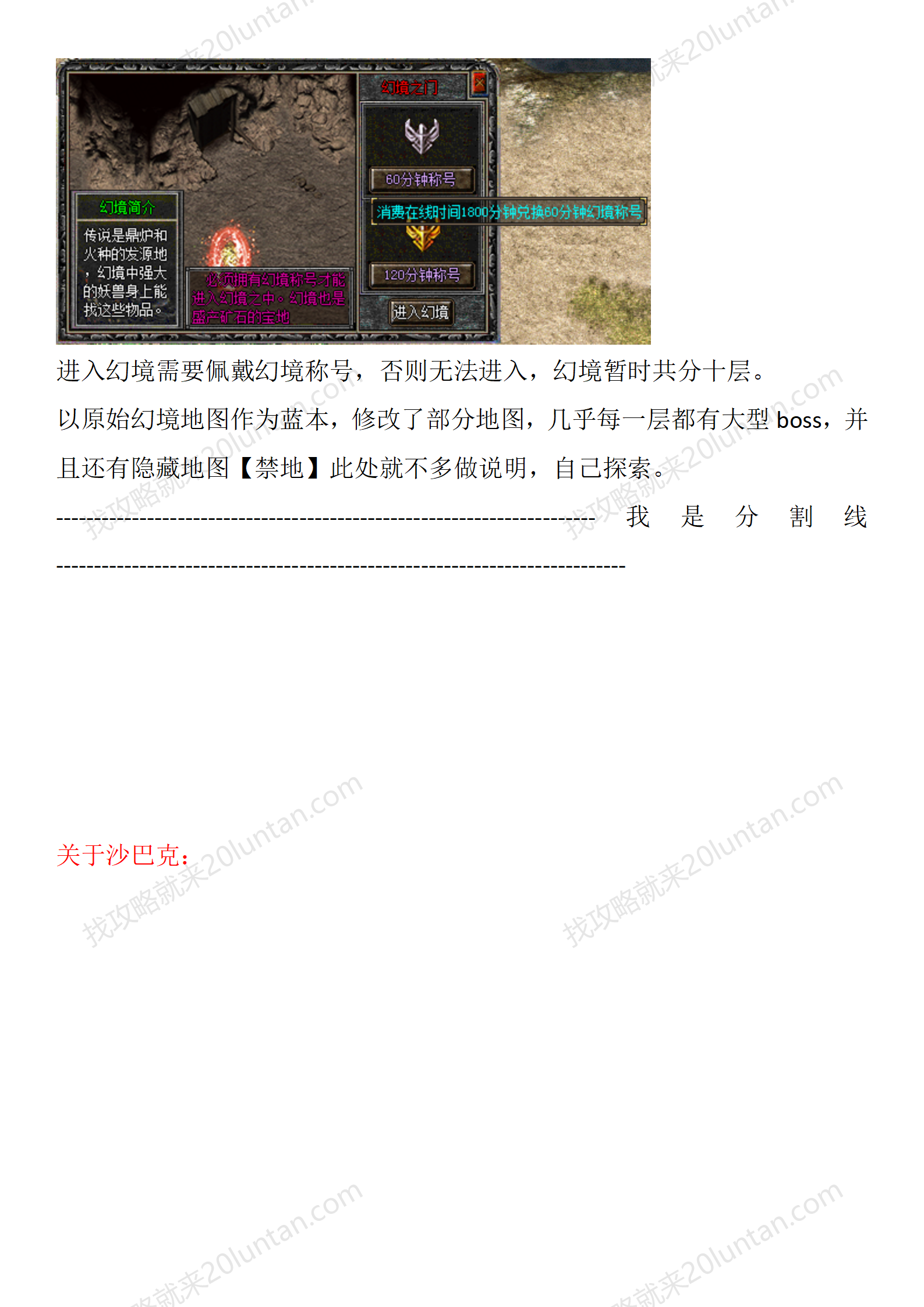 揽胜复古_11.png