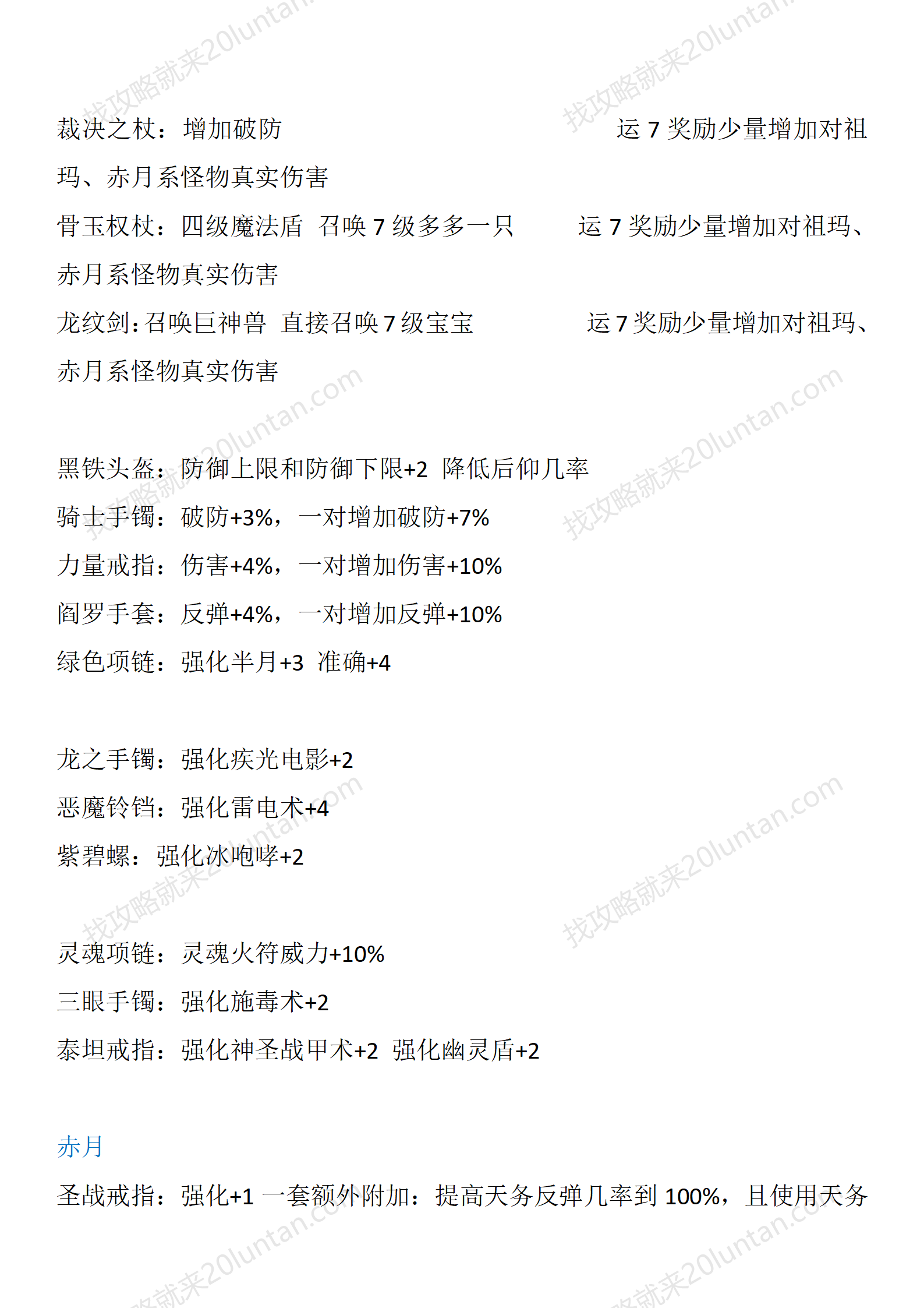 揽胜复古_15.png