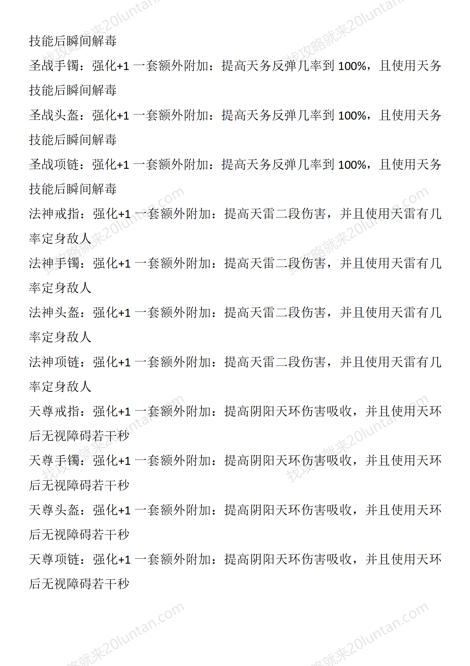 揽胜复古_16.png