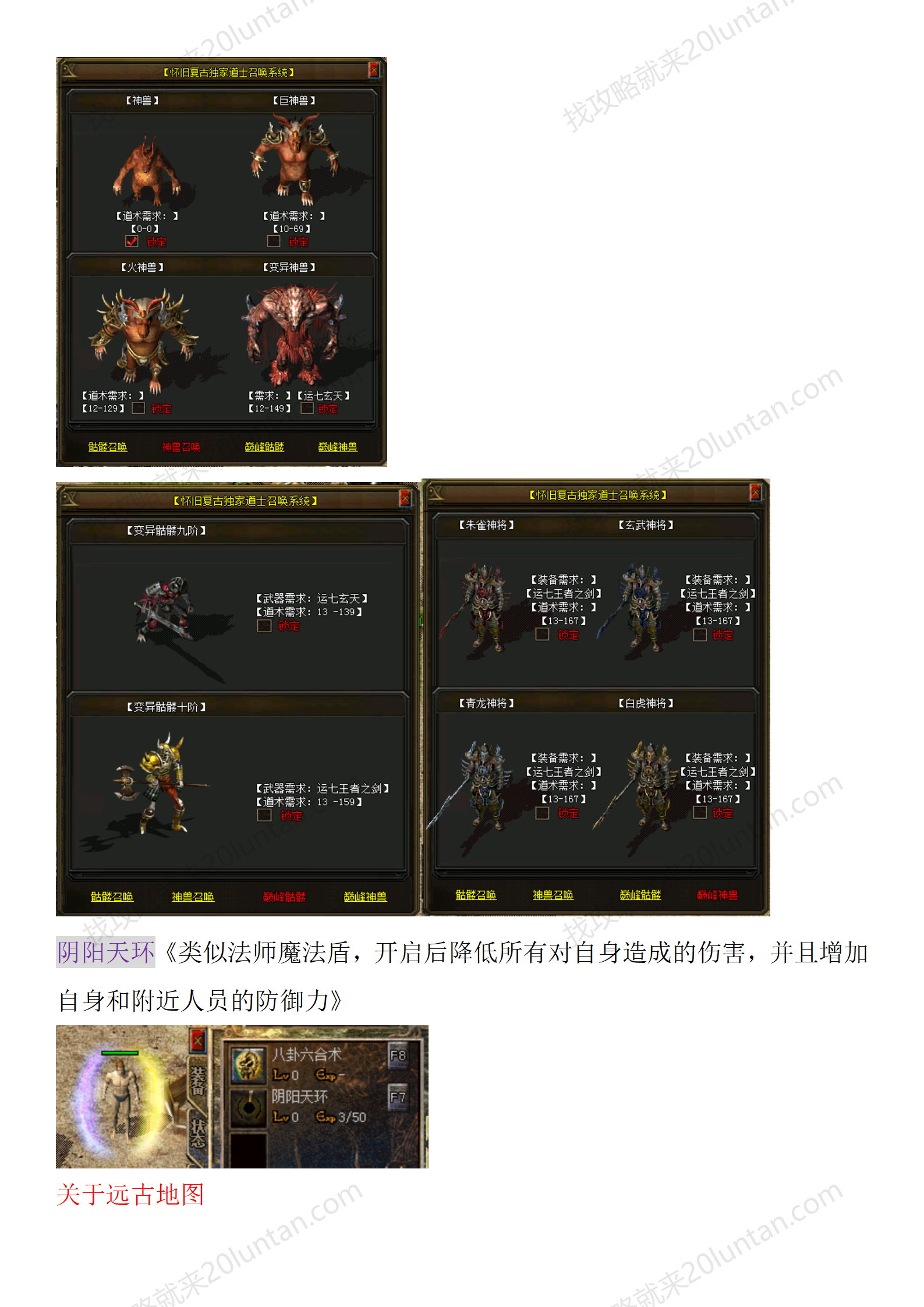 揽胜复古_21.png