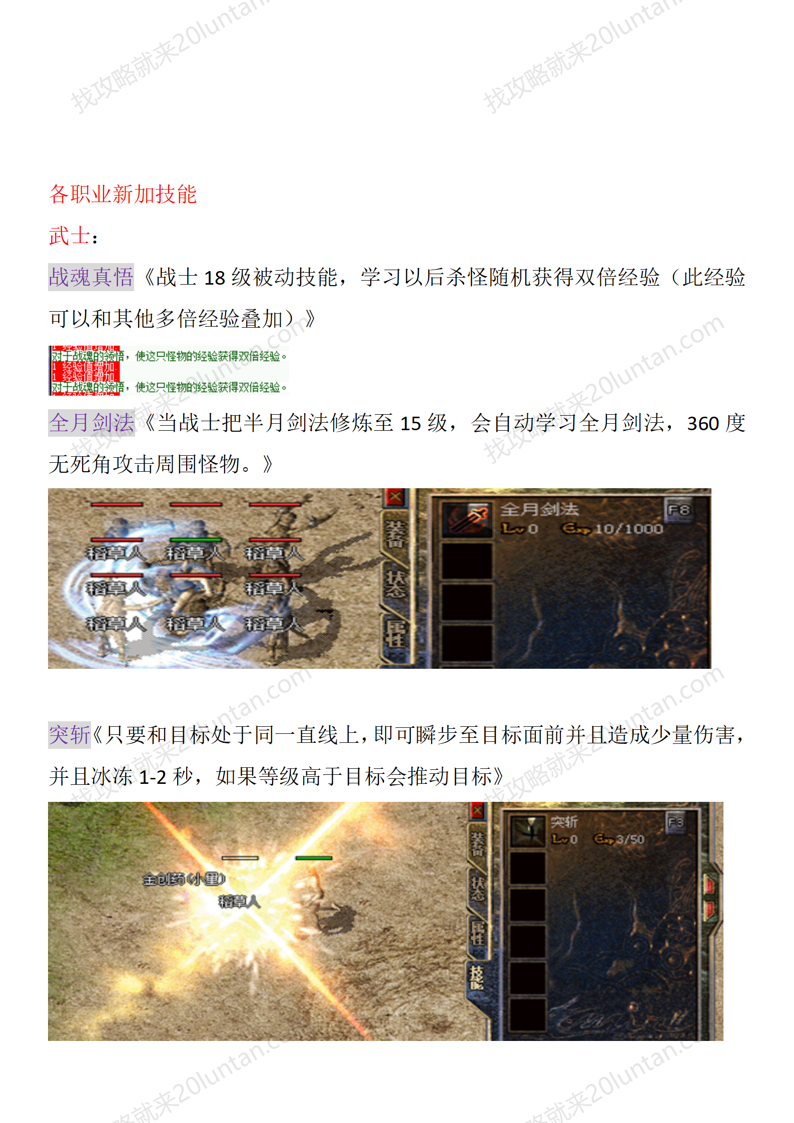 揽胜复古_18.png