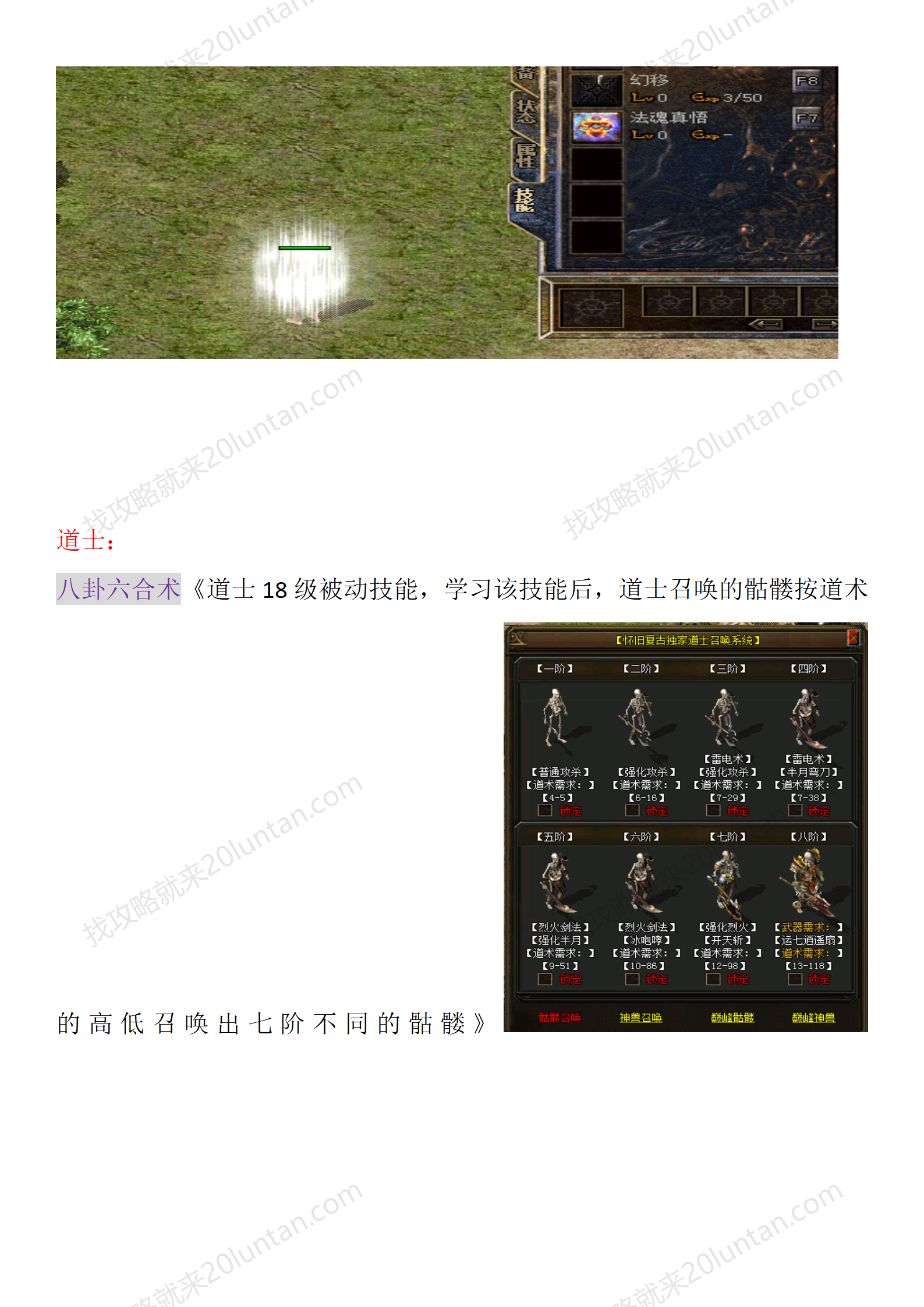 揽胜复古_20.png