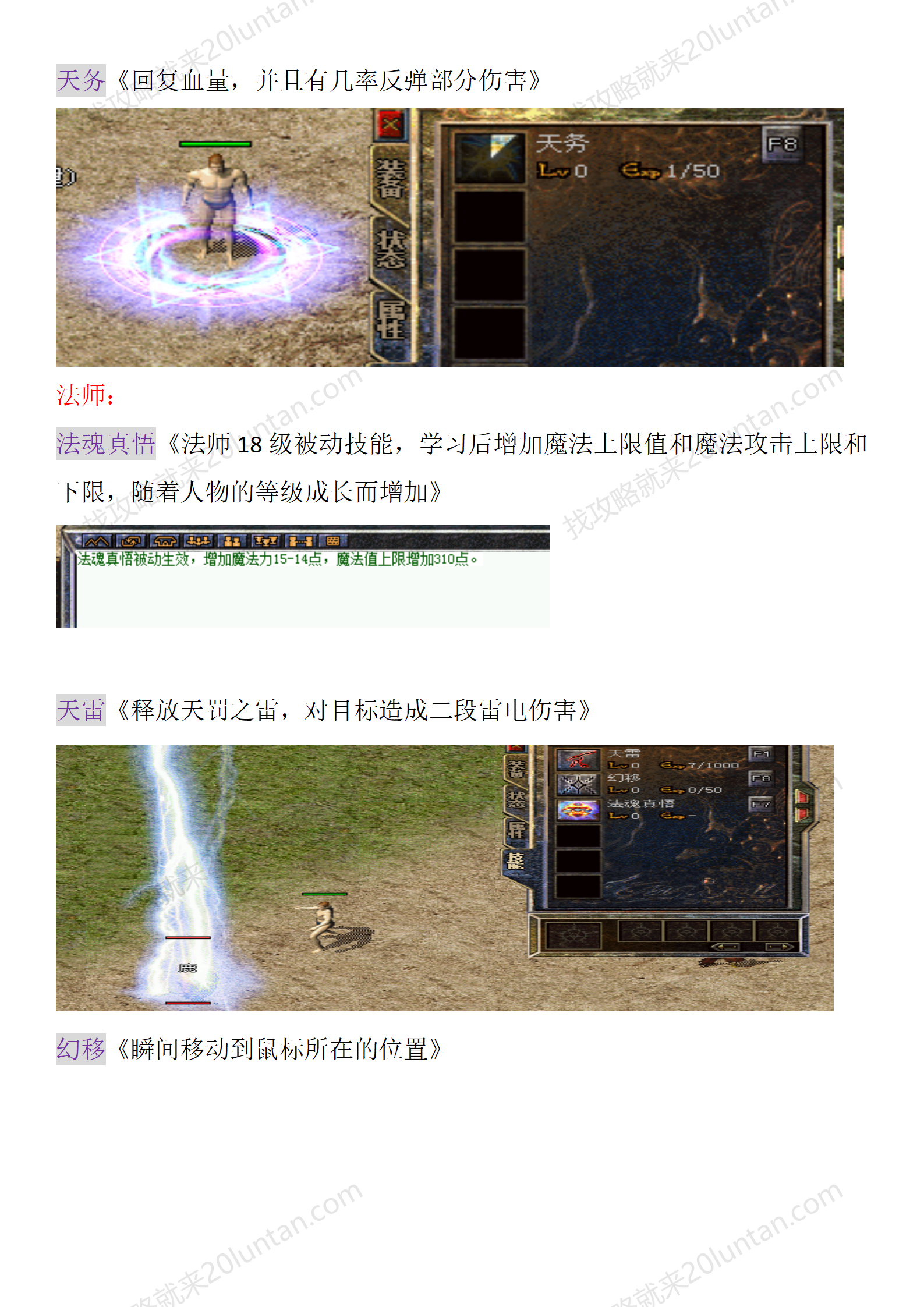 揽胜复古_19.png
