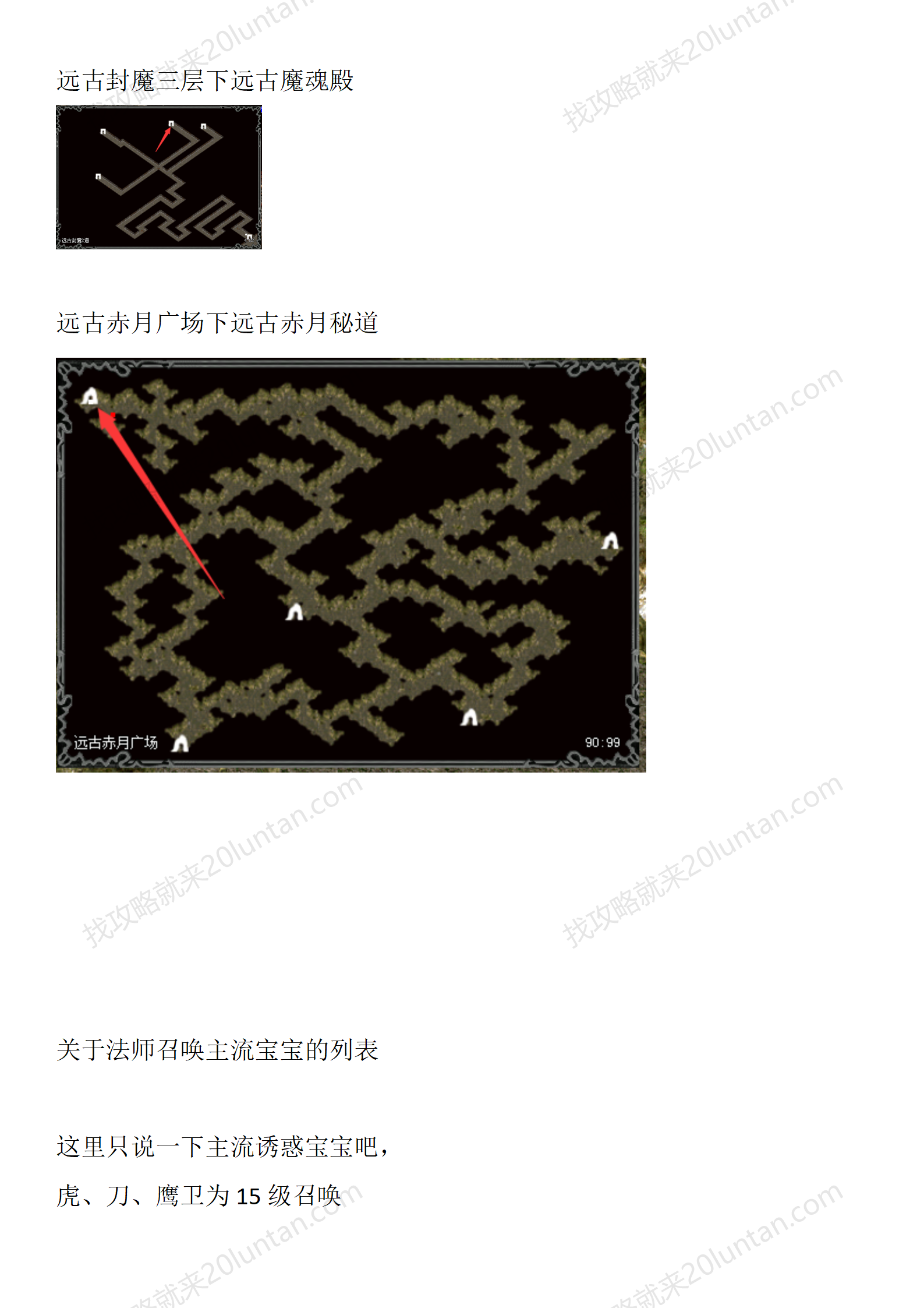 揽胜复古_24.png