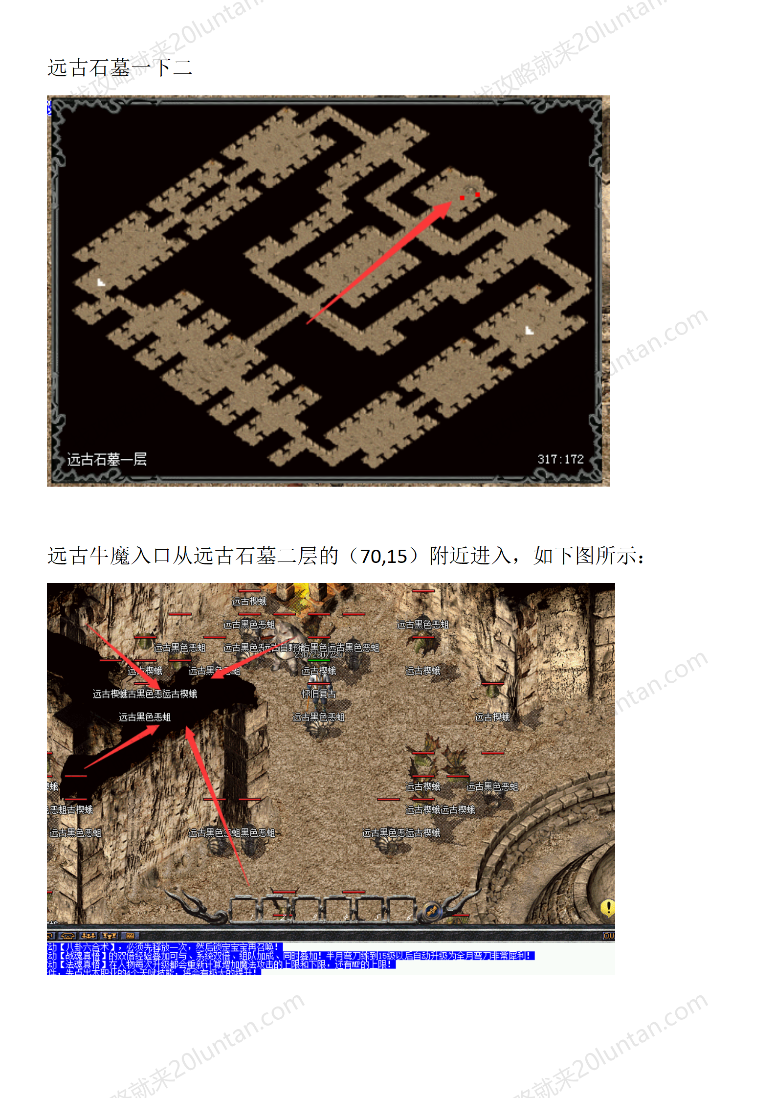 揽胜复古_22.png