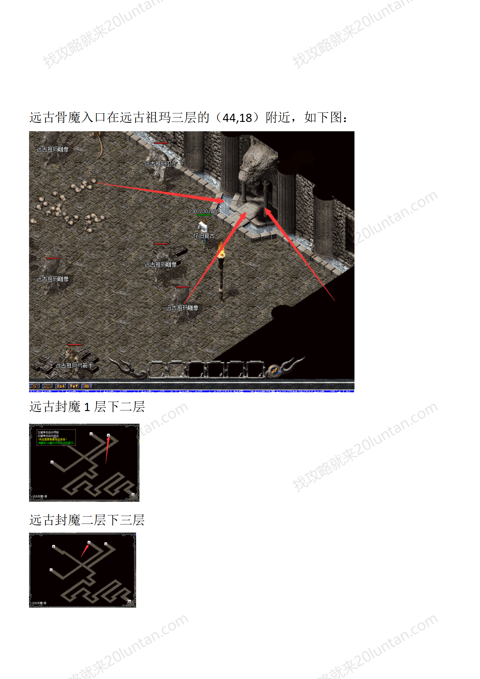 揽胜复古_23.png