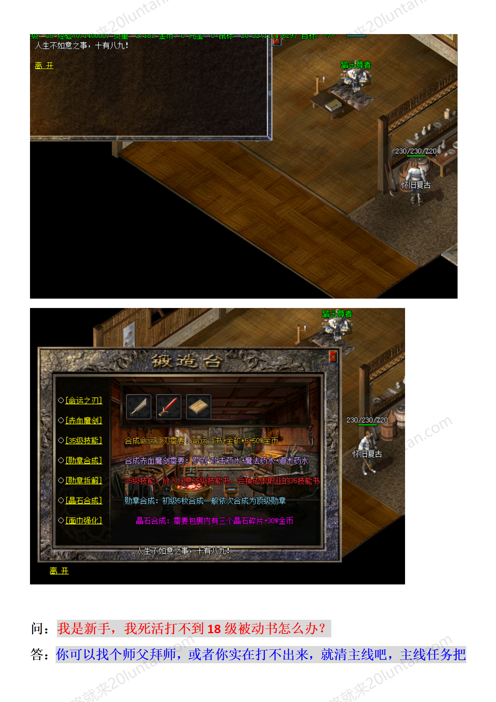 揽胜复古_27.png