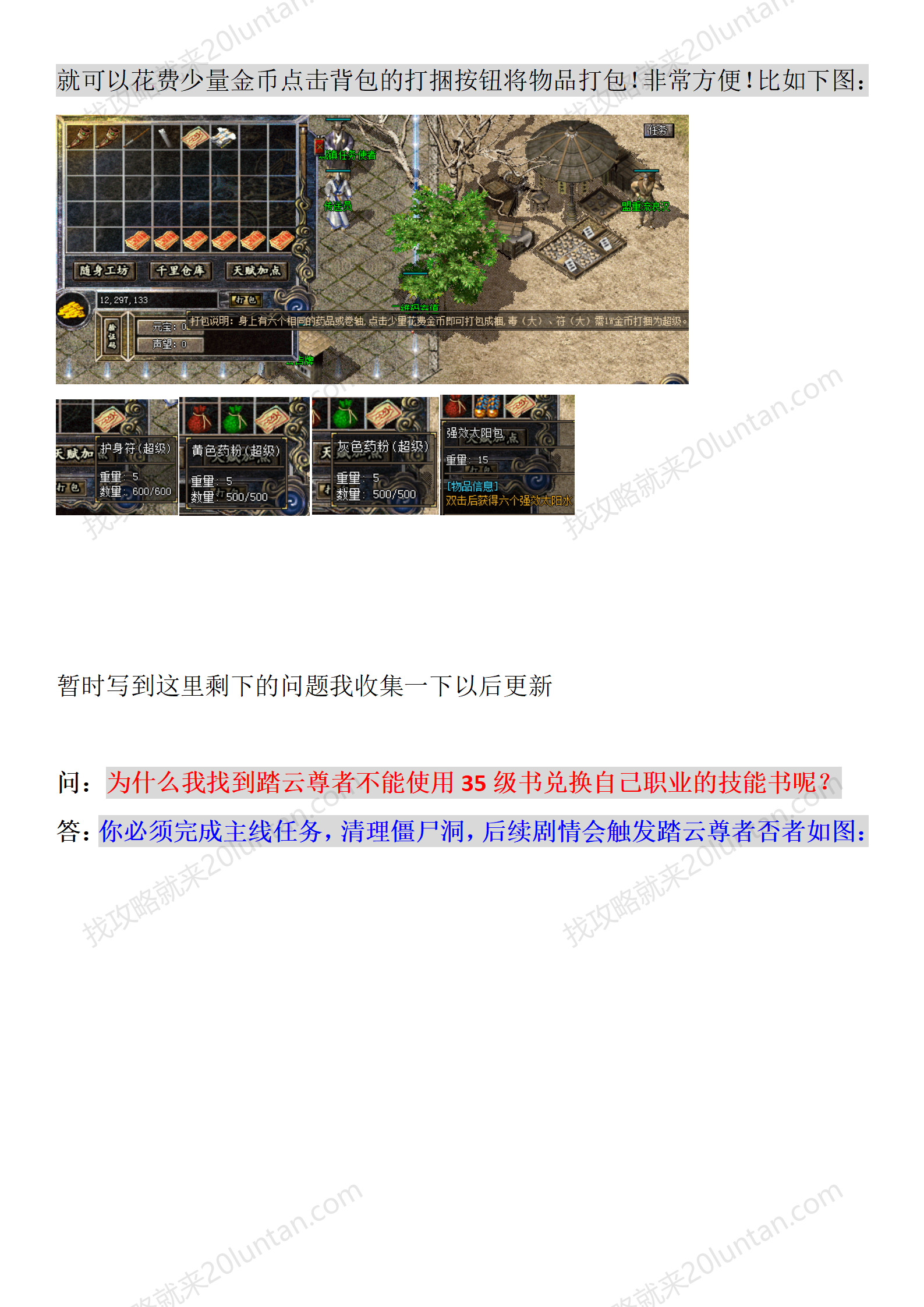 揽胜复古_26.png