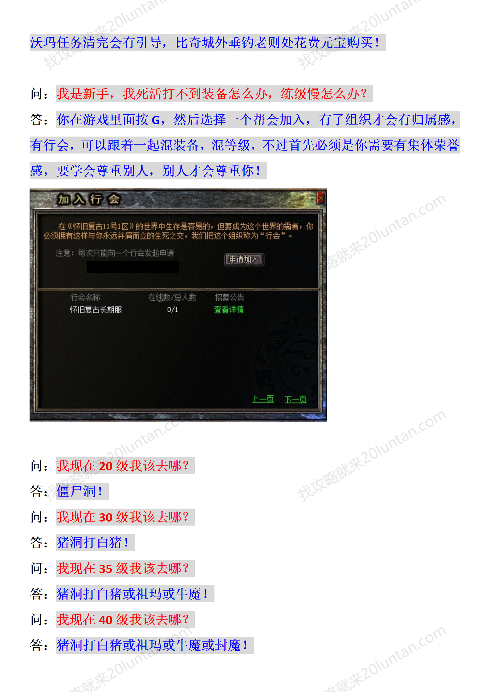 揽胜复古_28.png